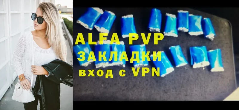 A PVP крисы CK  наркошоп  Володарск 