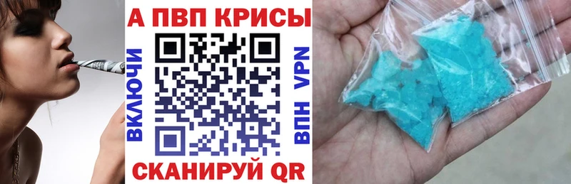 как найти закладки  Володарск  A PVP Crystall 