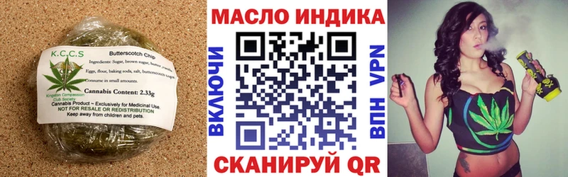 Печенье с ТГК марихуана  Володарск 