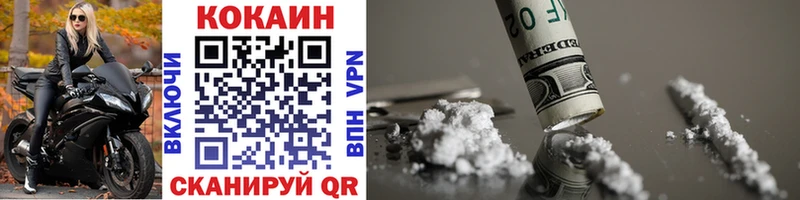КОКАИН 99%  OMG tor  Володарск 