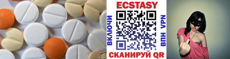 Ecstasy mix  МЕГА ТОР  Володарск 