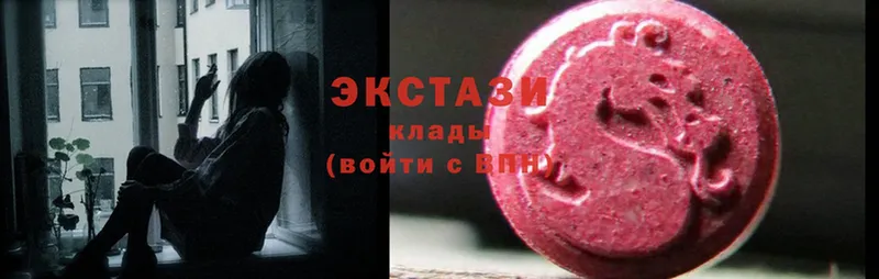 Экстази 300 mg  что такое наркотик  Володарск 