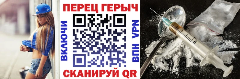 Героин белый  наркотики  Володарск 