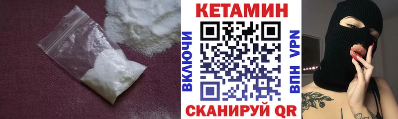 хочу наркоту Володарск blacksprut сайт Кетамин VHQ