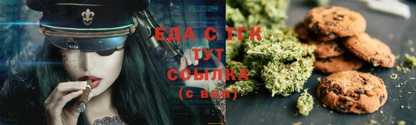 альфа пвп VHQ Бородино
