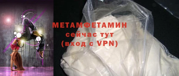MDMA Бугульма