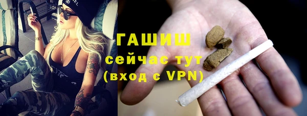 мдма Богородск