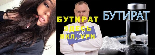 скорость mdpv Богданович