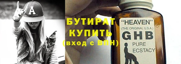шишки Балахна