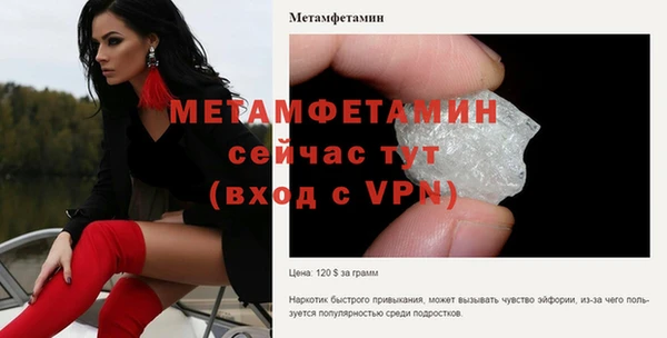 мдма Богородск