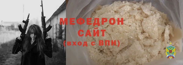 mix Горнозаводск