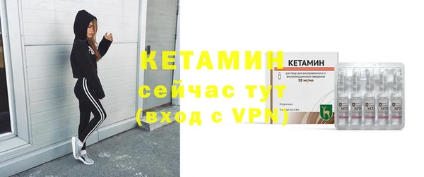 альфа пвп VHQ Бородино
