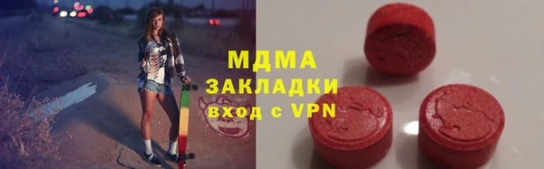 альфа пвп VHQ Бородино