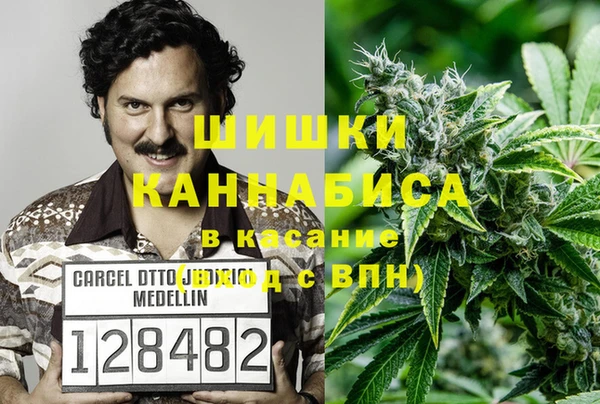 мдма Богородск