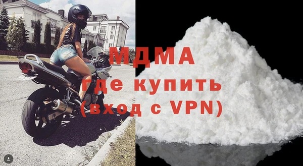 стаф Кострома
