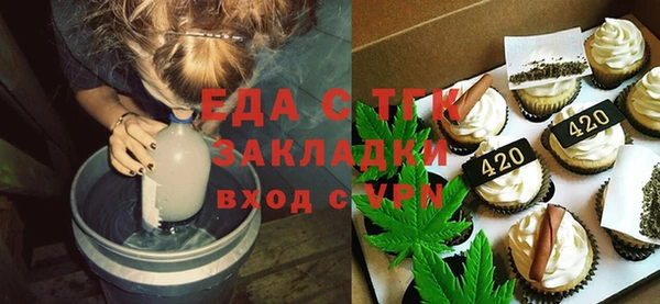 мдма Богородск