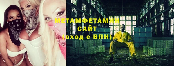 альфа пвп VHQ Бородино