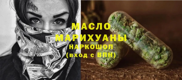 MDMA Бугульма