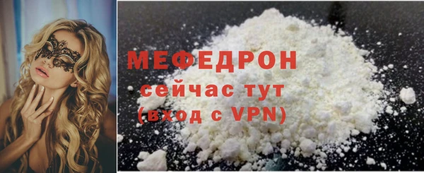 mix Богородицк