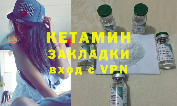 марки nbome Балабаново