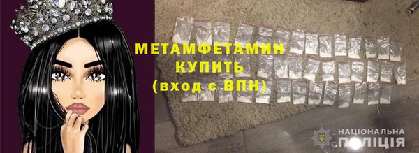 скорость mdpv Богданович