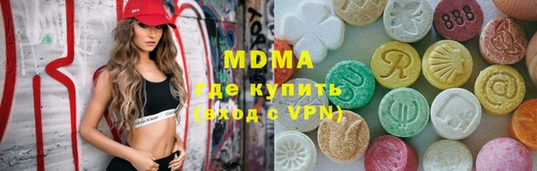 мдма Богородск