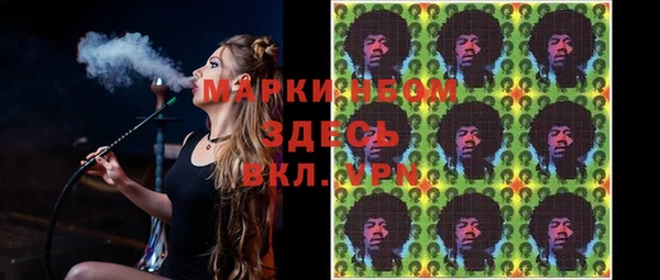 альфа пвп VHQ Бородино