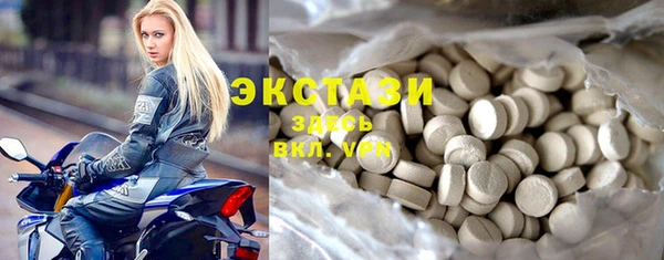 альфа пвп VHQ Бородино