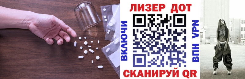 Лсд 25 экстази кислота  Володарск 
