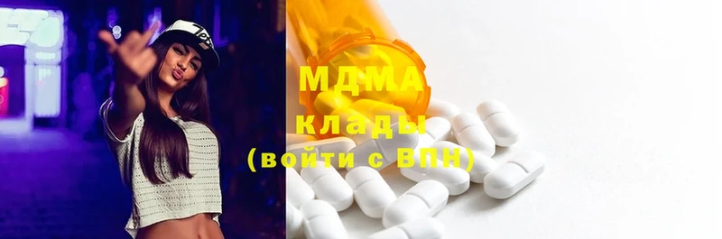 сколько стоит  Володарск  MDMA crystal 