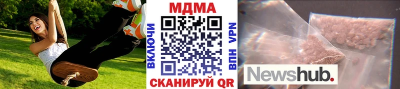 МДМА VHQ  Володарск 