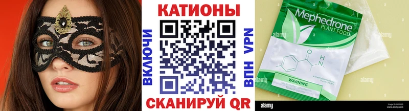 Меф мука  Володарск 