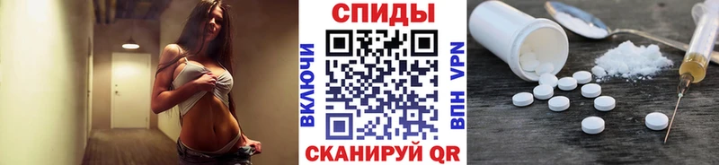 Метамфетамин кристалл  цена   Володарск 