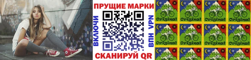 купить закладку  Володарск  Марки NBOMe 1,8мг 