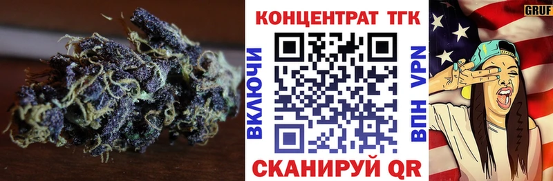 Дистиллят ТГК концентрат  где найти   Володарск 