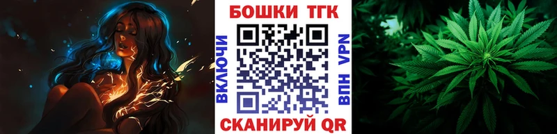Канабис конопля  продажа наркотиков  shop состав  Володарск 